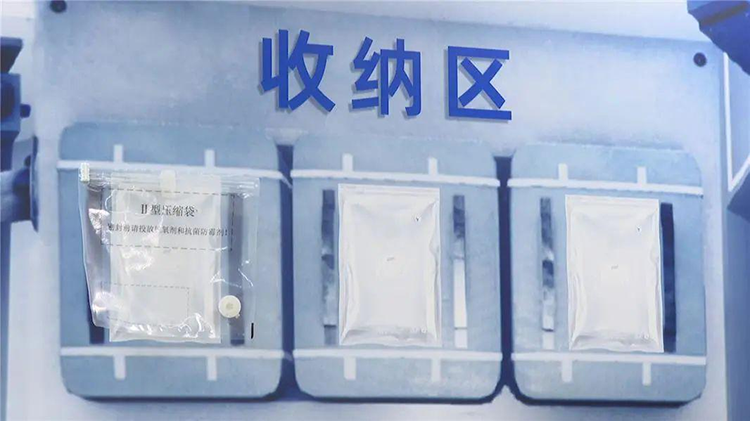 配圖2.png